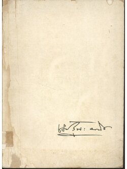 อนุสรณ์ งานพระราชทานเพลิงศพ นายชลัม รุทระวณิช ป.ม., ท.ช.(ประมวลกฎหมายอาญา)