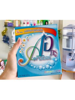 ผงซักฟอกสูตรธรรมชาติ A2 พาวเวอร์ ขจัดคราบหมดจด