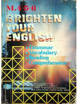 BRIGHTEN YOUR ENGLISH M.4-5-6 คู่มือภาษาอังกฤษฉบับสมบูรณ์