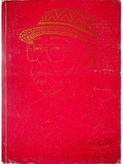 ที่ระลึกในงานพระราชทานเพลิงศพ นายสง่า อารัมภีร ศิลปินแห่งชาติ สาขาศิลปะการแสดง (เพลงไทยสากล)