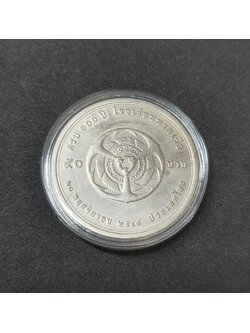 เหรียญ 50 บาท ที่ระลึก 100 ปีโรงเรียนนายเรือ 2549 นิกเกิล พร้อมตลับ