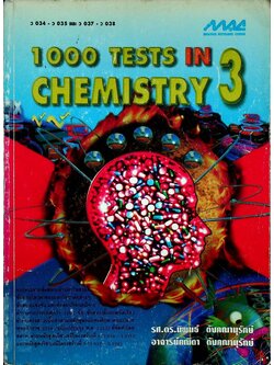 1000 TESTS IN CHEMISTRY 3 ว 034 - ว 035 และ ว 037 - ว 038