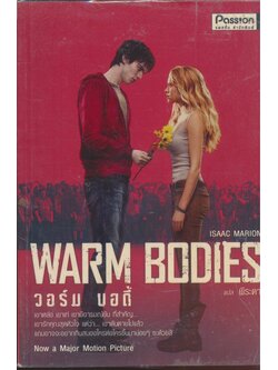 WARM BODIES วอร์ม บอดี้
