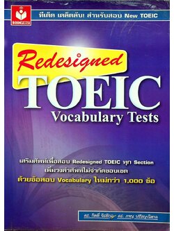 Redesigned TOEIC Vocabulary Tests