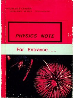 PHYSICS NOTE For Entrance