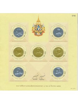 แสตมป์พระราชพิธีมหามงคลเฉลิมพระชนมพรรษา ๗ รอบ ๕ ธันวาคม ๒๕๕๔ มี 2 ชุด รหัสเลข 016 และ 022 สภาพดีมือ1 และ ภาพโปสการ์ด