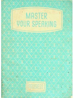 MASTER YOUR SPEAKING