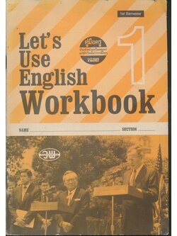 คู่มือครูเฉลย Let"s Use English Workbook 1