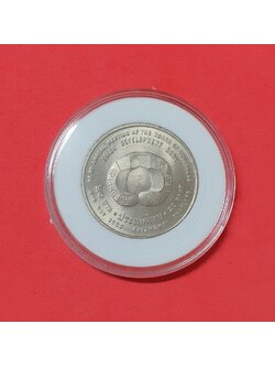 เหรียญ 20 บาท การประชุมประจำปีสภาผู้ว่าการธนาคารพัฒนาเอเซีย ครั้งที่ 33 นิกเกิล พร้อมตลับ