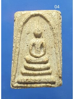 พระสมเด็จวัดระฆัง พิมพ์เจดีย์ Phra Somdej Wat Rakang. Pim Ja Dee