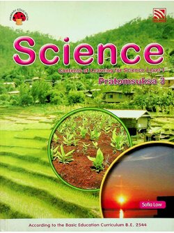 Science Contents of Learning for Science Level 1 Pratomsuksa 3