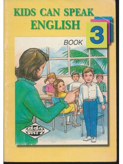 KIDS CAN SPEAK ENGLISH BOOK 3