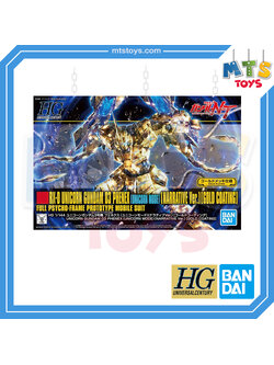 **MTS Toys**กันดั้ม HGUC 1/144 Gundam : RX-0 Unicorn 03 Phenex [Unicorn Mode] [Narrative ver.] [Gold Coating]