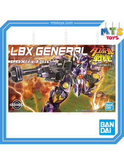 **MTS Toys**Bandai Danball Senki LBX : General