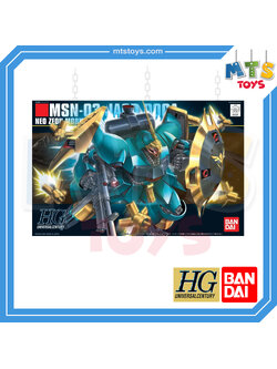 **MTS Toys**กันดั้ม HGUC 1/144 Gundam : MSN-03 Jagd Doga
