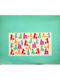 หนังสืออ่านเพิ่มเติมวิชาพลศึกษา เรื่อง การสร้างเสริมความสามารถในการเล่นบาสเกตบอล