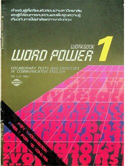 KEY WORKBOOK WORD POWER BOOK 1 VOCABULARY TESTS AND EXERCISES IN COMMUNICATIVE ENGLISH