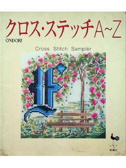 Cross Stitch Sampler