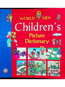 Children's Picture Dictionary