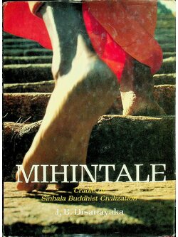 MIHINTALE Cradle of Sinhala Buddhist Civilization