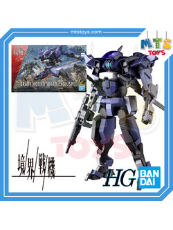 **MTS Toys**Kyoukai Senki HG 1/72 : Brady Hound [Brad Exclusive]
