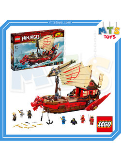 **MTS Toys**เลโก้ Lego Ninjago 71705 : Destiny's Bounty