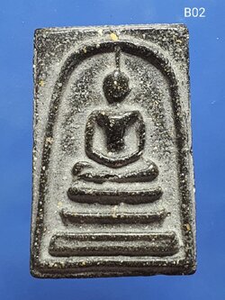 พระสมเด็จวัดระฆัง พิมพ์ใหญ่ เนื้อผง สีดำ มวลสารแร่เหล็กไหล 崇迪 黑肉