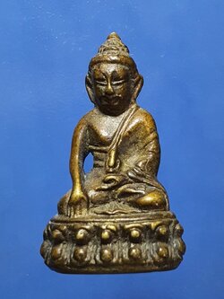 พระกริ่งปวเรศ วัสุทัศน์ Phra Kring, Wat Suthat