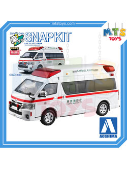 **MTS Toys**Aoshima Bunka Kyozai : The-Snap Kit Toyota Himedic Ambulance