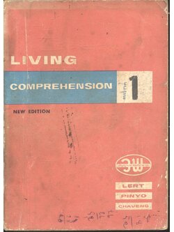 LIVING COMPREHENSION 1 NEW EDITION