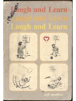 Laugh and Learn