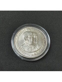 เหรียญเงิน 150 บาท ที่ระลึก พระราชพิธีอภิเษกสมรส ร.10 - องค์โสม เนื้อเงิน พร้อมตลับ