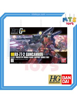 **MTS Toys**กันดั้ม HGUC 1/144 Gundam : RX-77-2 Guncannon