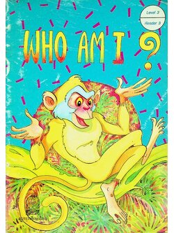 หนังสืออ่านเพิ่มเติมภาษาอังกฤษ ชั้นประถมศึกษาปีที่ 5 WHO AM I ?