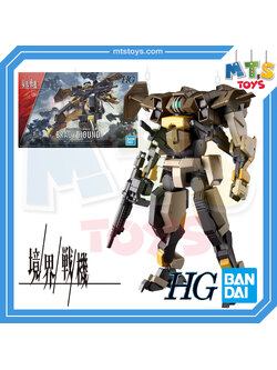 **MTS Toys**Kyoukai Senki HG 1/72 : Brady Hound