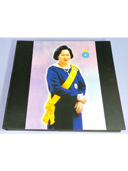 ปวงประชาอาดูร (พระประวัติสมเด็จพระเจ้าพี่นางเธอ เจ้าฟ้ากัลยาณิวัฒนา กรมหลวงนราธิวาสราชนครินทร์)