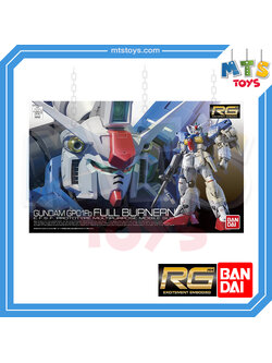 **MTS Toys**กันดั้ม RG 1/144 Real Grade Gundam : RX-78GP01FB Gundam GP01 Full Burnern
