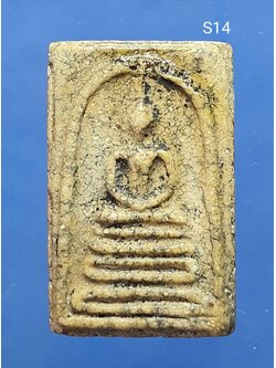 พระสมเด็จวัดระฆัง พิมพ์ฐานคู่ 崇迪 Somdej Wat Rakang, Pim Tan Ku