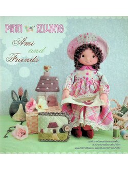 PINN SEWING Ami and Friends