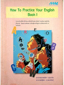 How To Practice Your English Book I