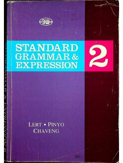 STANDARD GRAMMAR & EXPRESSION 2