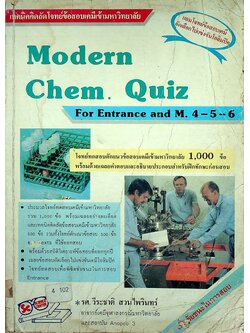เทคนิคคิดลัดโจทย์ข้อสอบเคมีเข้ามหาวิทยาลัย Modern Chem. Quiz For Entrance and M.4-5-6