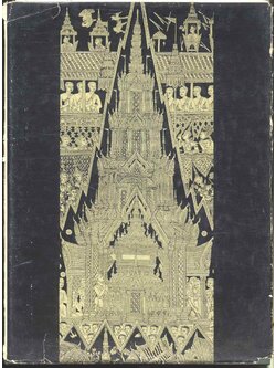 หอเขียนวังสวนผักกาด