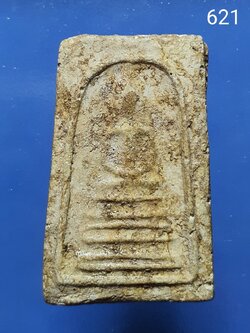 พระสมเด็จ บางขุนพรหม พิมพ์ฐานคู่ มีใบรับรอง