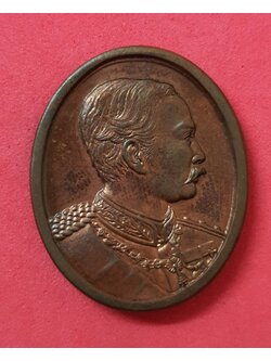 เหรียญเทิดพระเกียรติ พระปิยมหาราช จปร วัดนิเวศธรรมประวัติ พ.ศ.2545