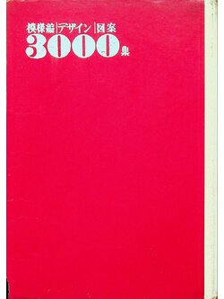 ลายถักเสื้อไหมพรมแบบต่างๆ ฉบับภาษาต่างประเทศ