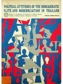 POLITICAL ATTITUDES OF THE BUREAUCRATIC ELITE AND MODERNIZATION IN THAILAND