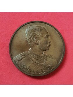 เหรียญ ร.5 ครบรอบ 90ปี พระราชทานให้ตั้ง ธนาคารไทยพาณิชย์ เนื้อทองแดง พ.ศ.2540