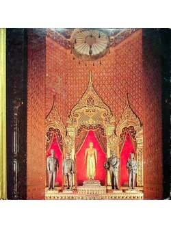 พระมหากษัตริย์ในพระบรมราชจักรีวงศ์กับประชาชน