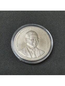 เหรียญกษาปณ์ที่ระลึกครบ 50 ปี สำนักข่าวกรองแห่งชาติ นิกเกิล พร้อมตลับ